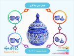 قندان مسی مینا کاری