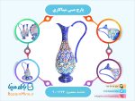پارچ مسی میناکاری