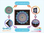 قاب بشقاب میناکاری اصفهان قطر 30 سانتی متر