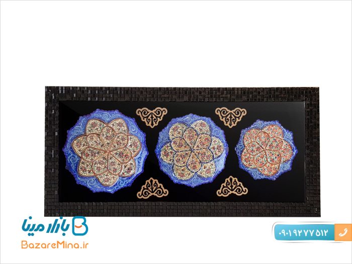 قاب سه بشقابی مینا کاری