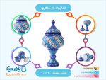 قندان پایه دار میناکاری