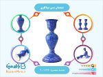 شمعدان مسی ميناکاری