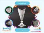 گلدان ملیله کاری