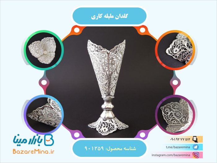 گلدان ملیله کاری