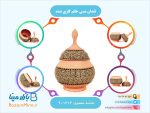 قندان مسی خاتم کاری شده