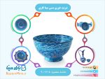 شربت خوری مسی مینا کاری