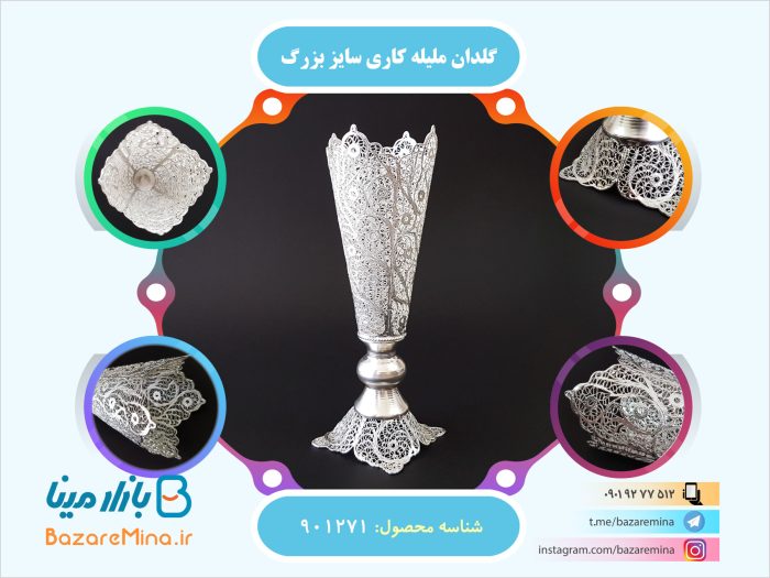 گلدان ملیله کاری سایز بزرگ