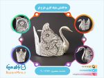 جا قاشقی ملیله کاری طرح قو