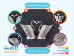 جای قاشق و چنگال دوقلو مليله طرح قو