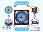 بشقاب دور گرد 16 سانتی جعبه مشبک