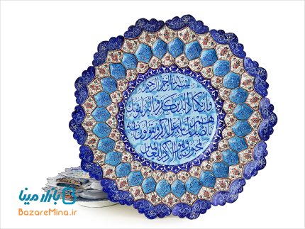 بشقاب میناکاری طرح و ان یکاد 30 سانتی متر
