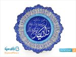 بشقاب ميناکاري شده طرح و ان يکاد 20 سانتي متر