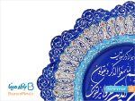 بشقاب ميناکاري شده طرح و ان يکاد 20 سانتي متر