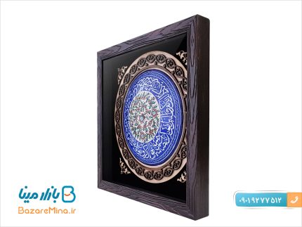 قاب میناکاری و ان یکاد
