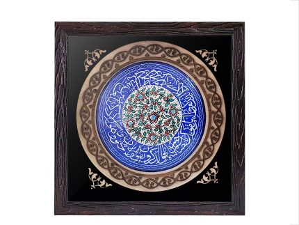 قاب میناکاری و ان یکاد
