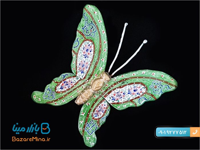 قاب پروانه مینا کاری سایز کوچک