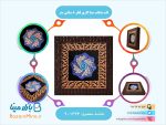 قاب بشقاب مینا کاری قطر ۸ سانتی متر