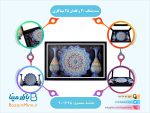 ست بشقاب ۳۰ و گلدان ۲۵ میناکاری