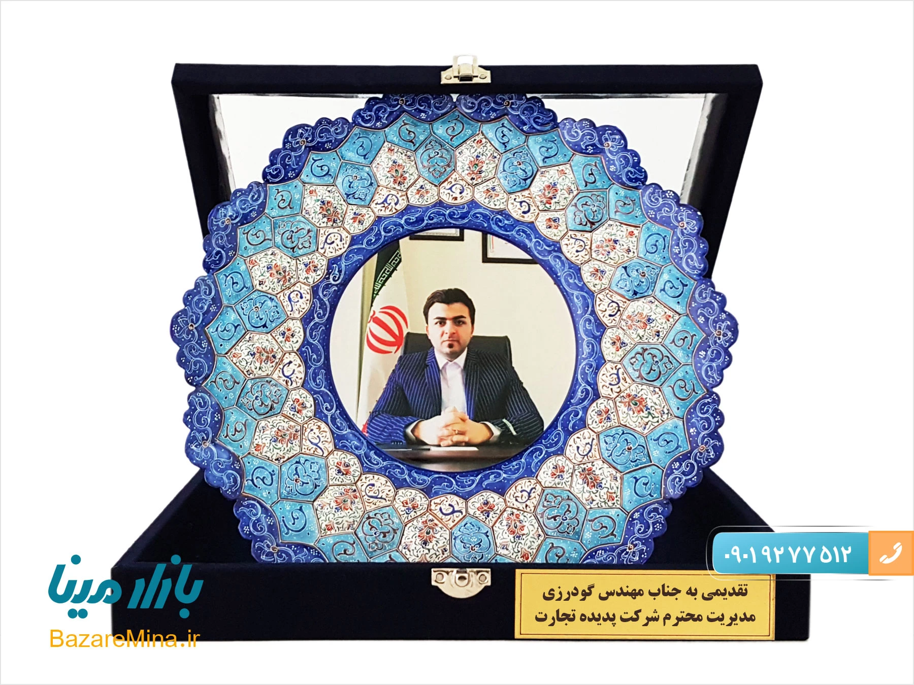 بشقاب میناکاری با چاپ عکس
