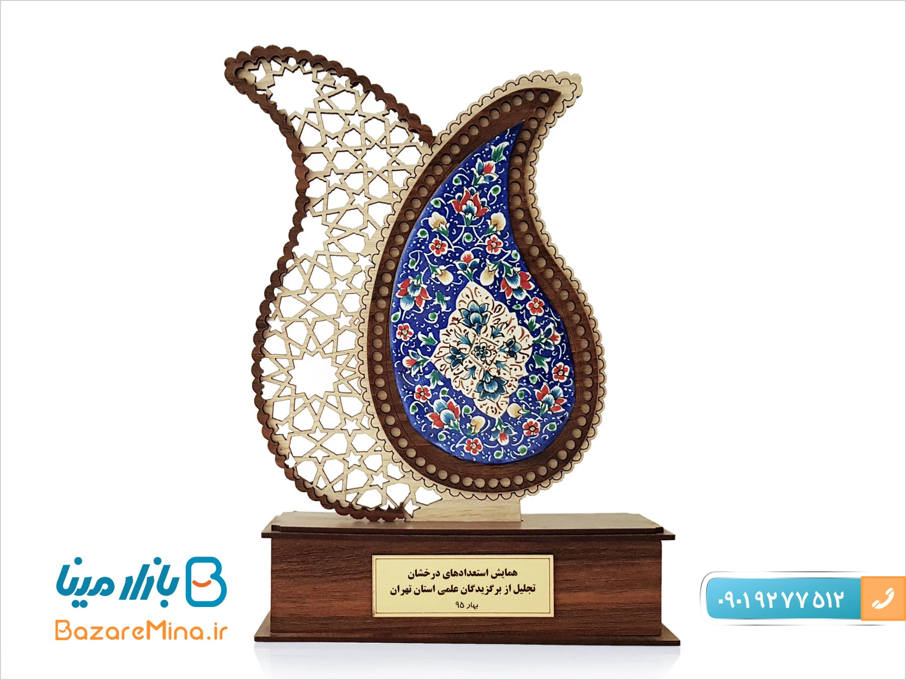 تندیس بته جقه میناکاری