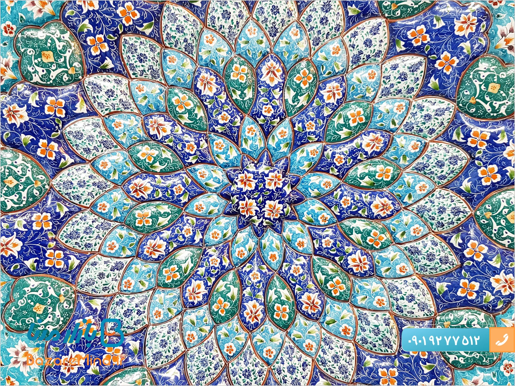 آموزش ميناکاری اصفهان