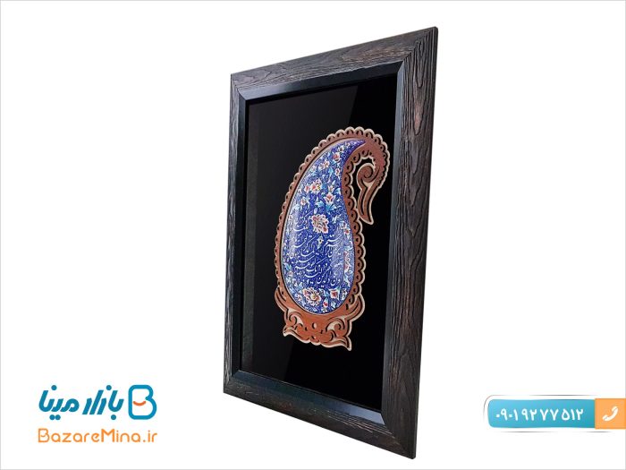 قاب میناکاری طرح بته جقه و ان یکاد