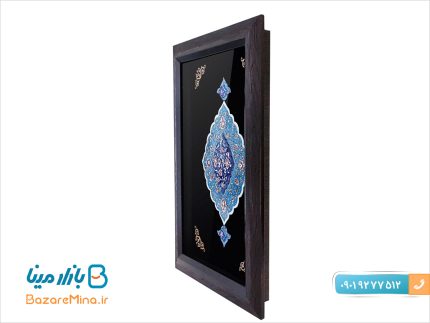 قاب ترنج میناکاری