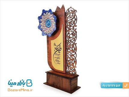 تندیس میناکاری وان یکاد