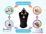 نیم ست نقره سیاه قلم مدل خورشید