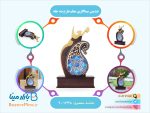 تندیس میناکاری معلم طرح بته جقه