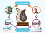 تندیس بته جقه میناکاری