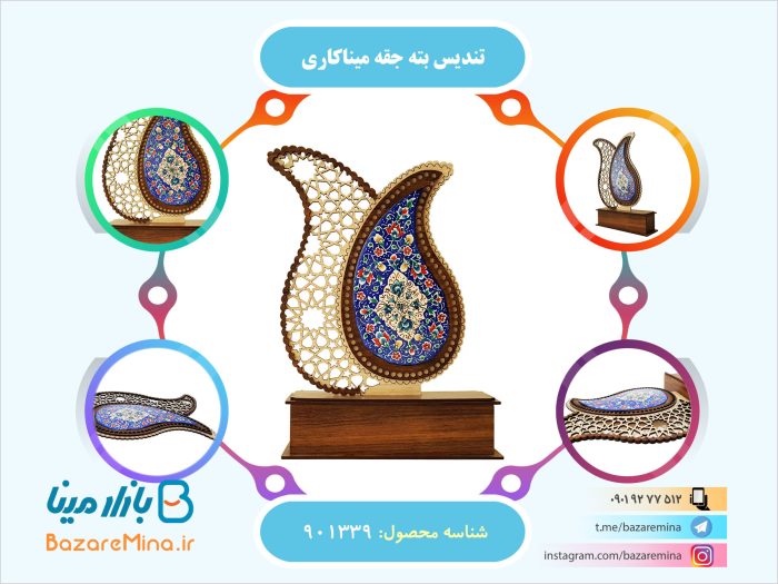 تندیس بته جقه میناکاری
