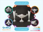 ست کشکول و گلدان کوچک ملیله کاری