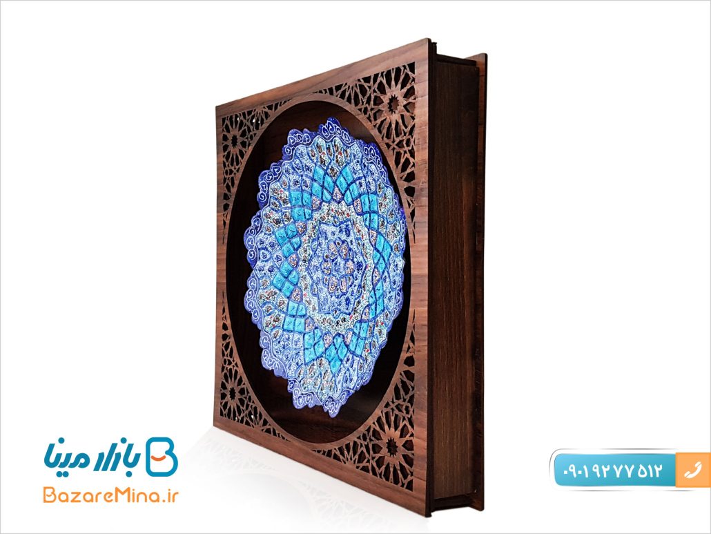 قاب میناکاری با جعبه چوبی مشبک 25*25 سانتی متر