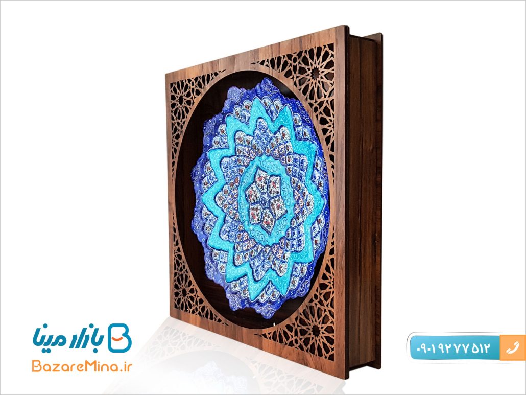 قاب میناکاری با جعبه چوبی مشبک 30*30 سانتی متر