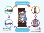 تندیس گلدان میناکاری ۱۶ سانتی متری