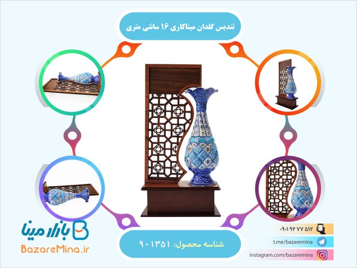 تندیس گلدان میناکاری ۱۶ سانتی متری