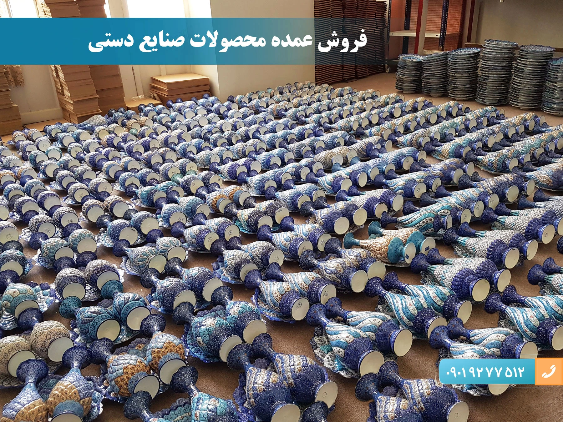 گلدان میناکاری