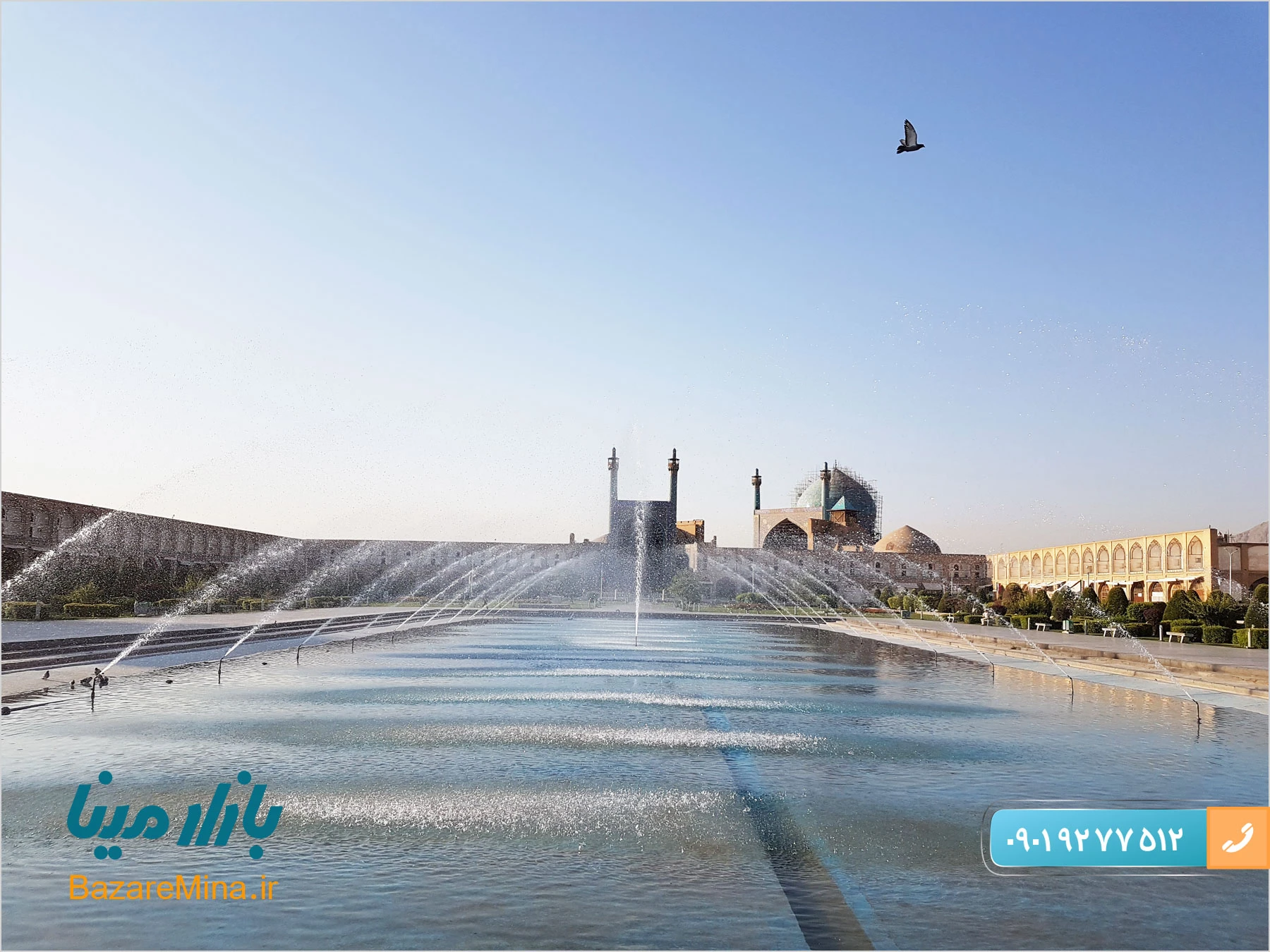 صنایع دستی ایران