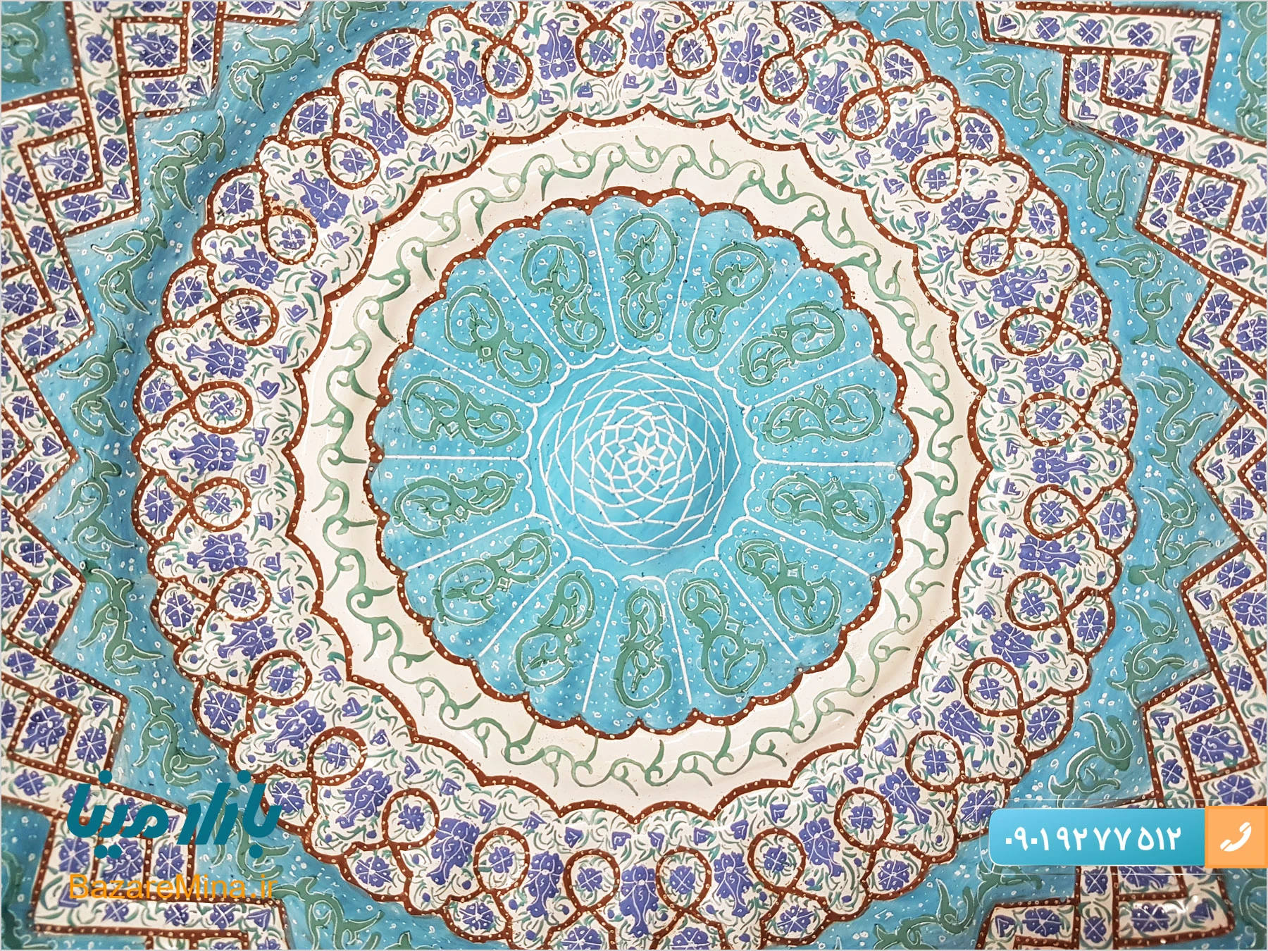 میناکاری تبریز