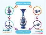 گلدان میناکاری اسلیمی طرح ترنج استاد اسماعیلی