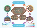 ست ترمه 3 تکه هاشمی طرح شاه پرند سرمه دوزی