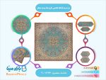 ست ترمه 5 تکه هاشمی طرح شاه پسند ممتاز