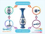 گلدان ميناکاري اسماعيلي طرح ترنج 20 سانتي متر