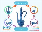 گلاب پاش مسي ميناکاري اسماعيلي 15 سانتي متر
