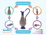 پارچ مسی میناکاری شده اسماعیلی 16 سانتی متر