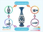 گلدان میناکاری اسماعیلی ترنج برجسته 20 سانتی