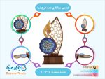 تندیس میناکاری شده طرح صبا