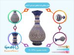 گلدان میناکاری اثر اسماعیلی خمره ای 30 سانتی