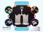 جاي قاشق و چنگال مليله کاری طرح ليواني